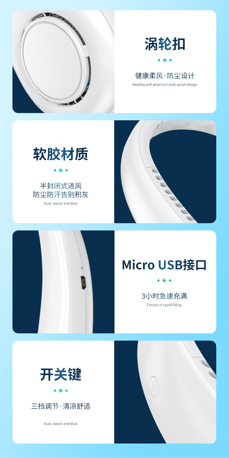 挂脖风扇懒人便携式超长续航usb充电无叶高续航户外手持小风扇详情23