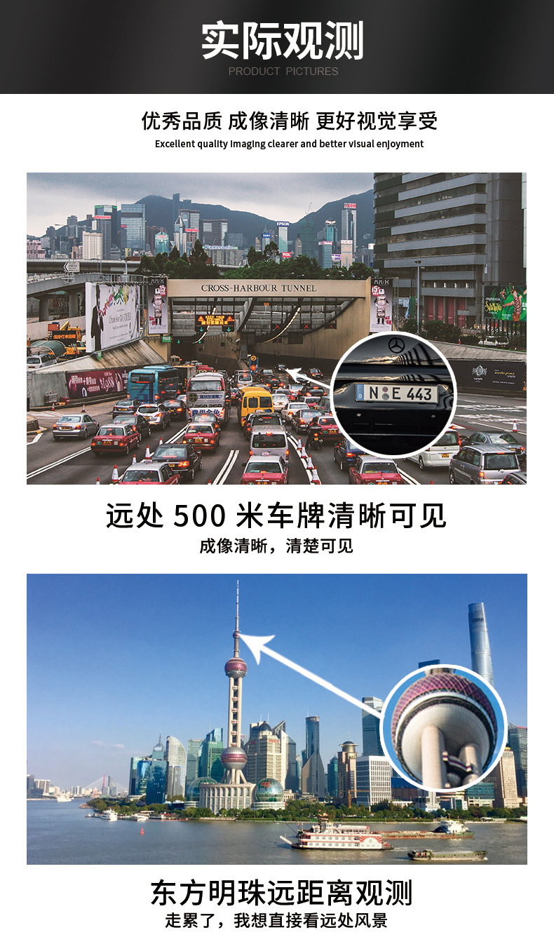 望特莱30倍双筒望远镜高倍高清大目镜军工夜视专业级户外寻蜂旅游详情12