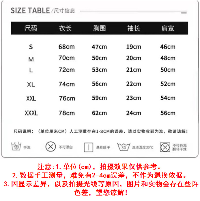 夏季新款100%纯棉短袖t恤女士洋气时尚大码百搭小众圆领宽松上衣详情7