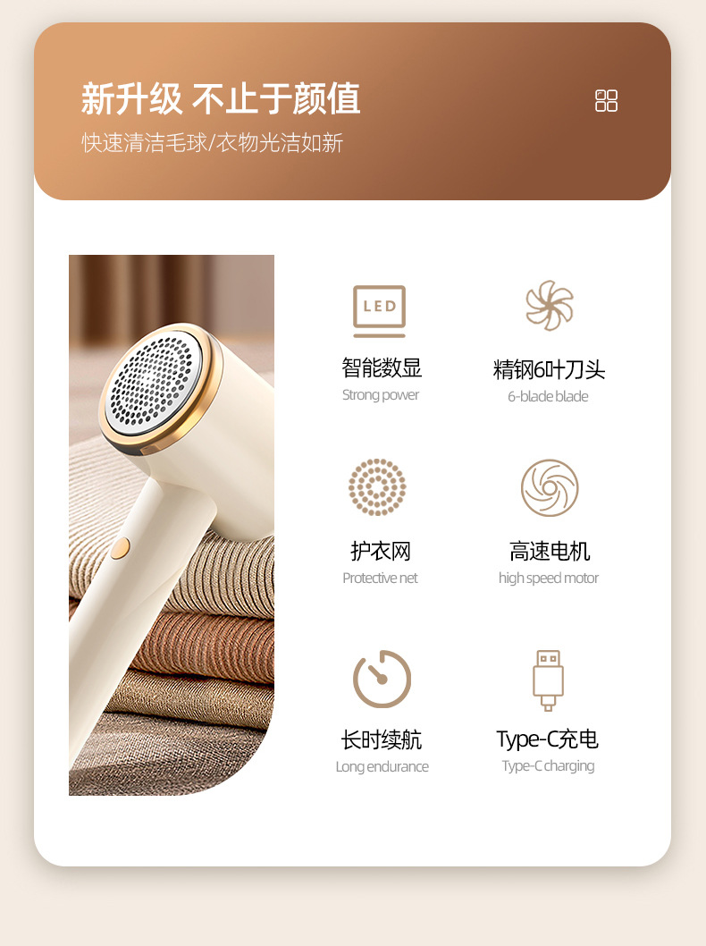 新款毛球修剪器家用除毛衣服起球充电便携式去球剃毛神器跨境礼品详情2