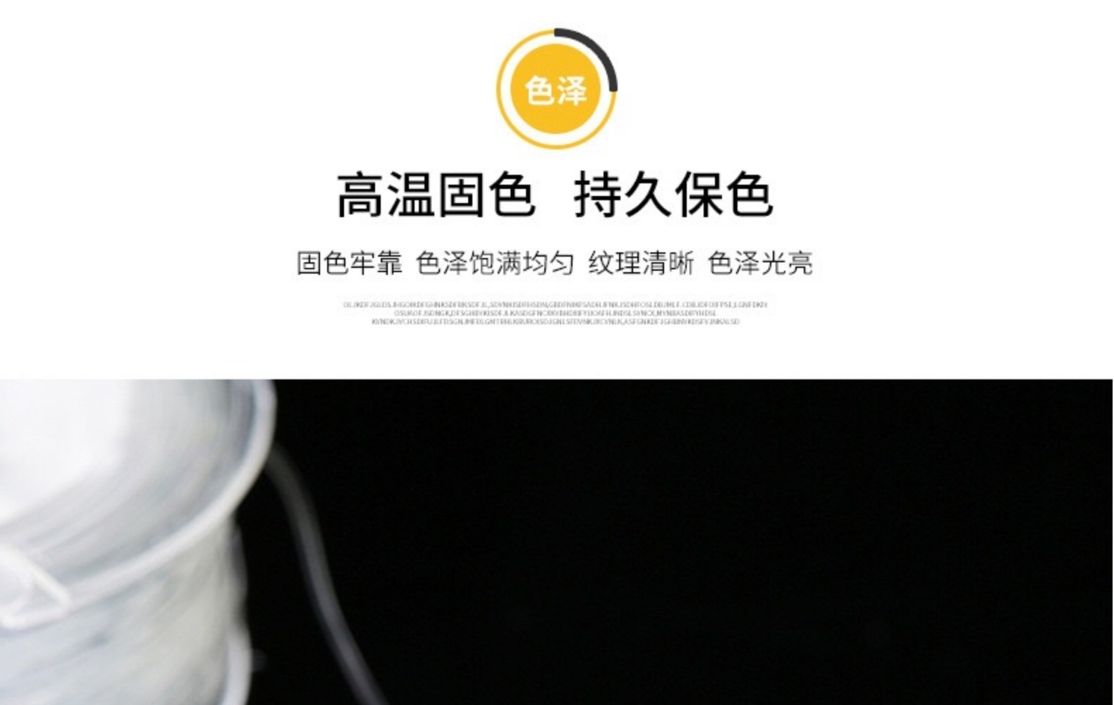 批发韩国水晶线圆形透明TPU水晶线弹力线diy串珠线饰品线材料配饰详情15