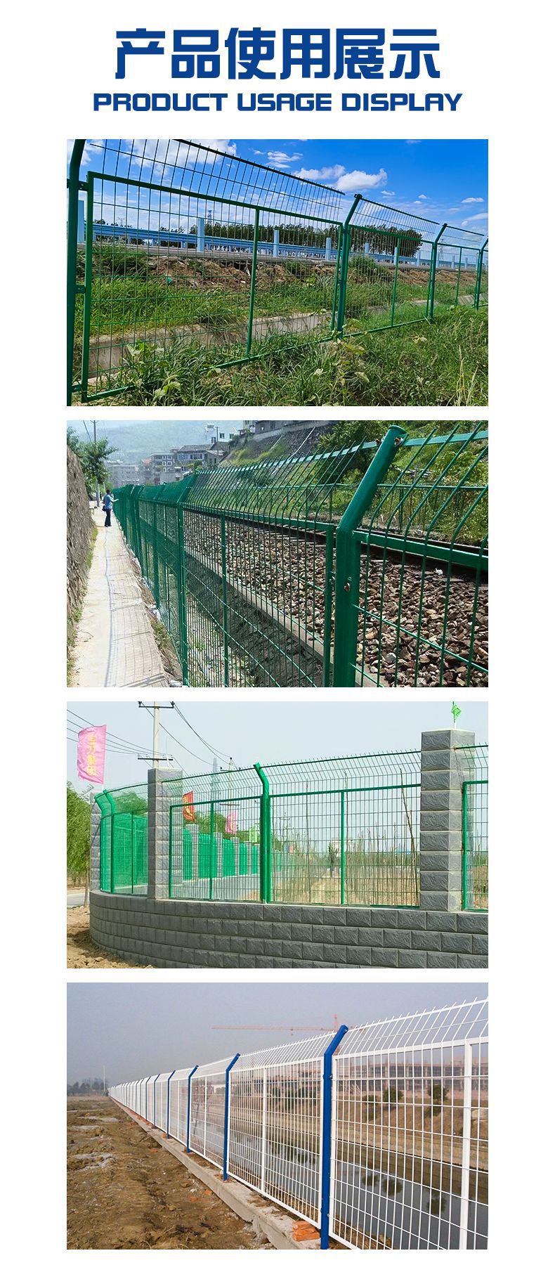 硬塑高速公路护栏网池塘防护网果河道围栏厂区隔离网河道铁丝网详情19