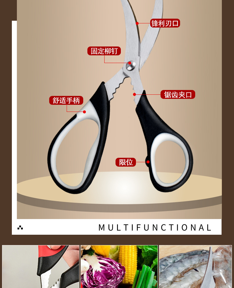 虾剪网红家用不锈钢多功能海鲜厨房剪螃蟹剪刀厨房工具批发创意详情4