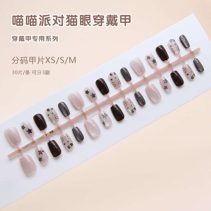 Handmade prefabricated nail nail with cartoon lines, cute cat stars, cat eyes, sweet girl, 30 pieces pic 5