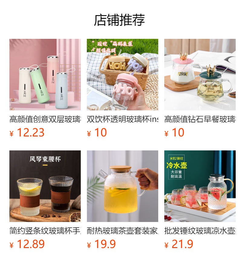 冰川杯高颜值玻璃水杯透明果汁饮料杯子ins风冰川杯高款啤酒杯详情1