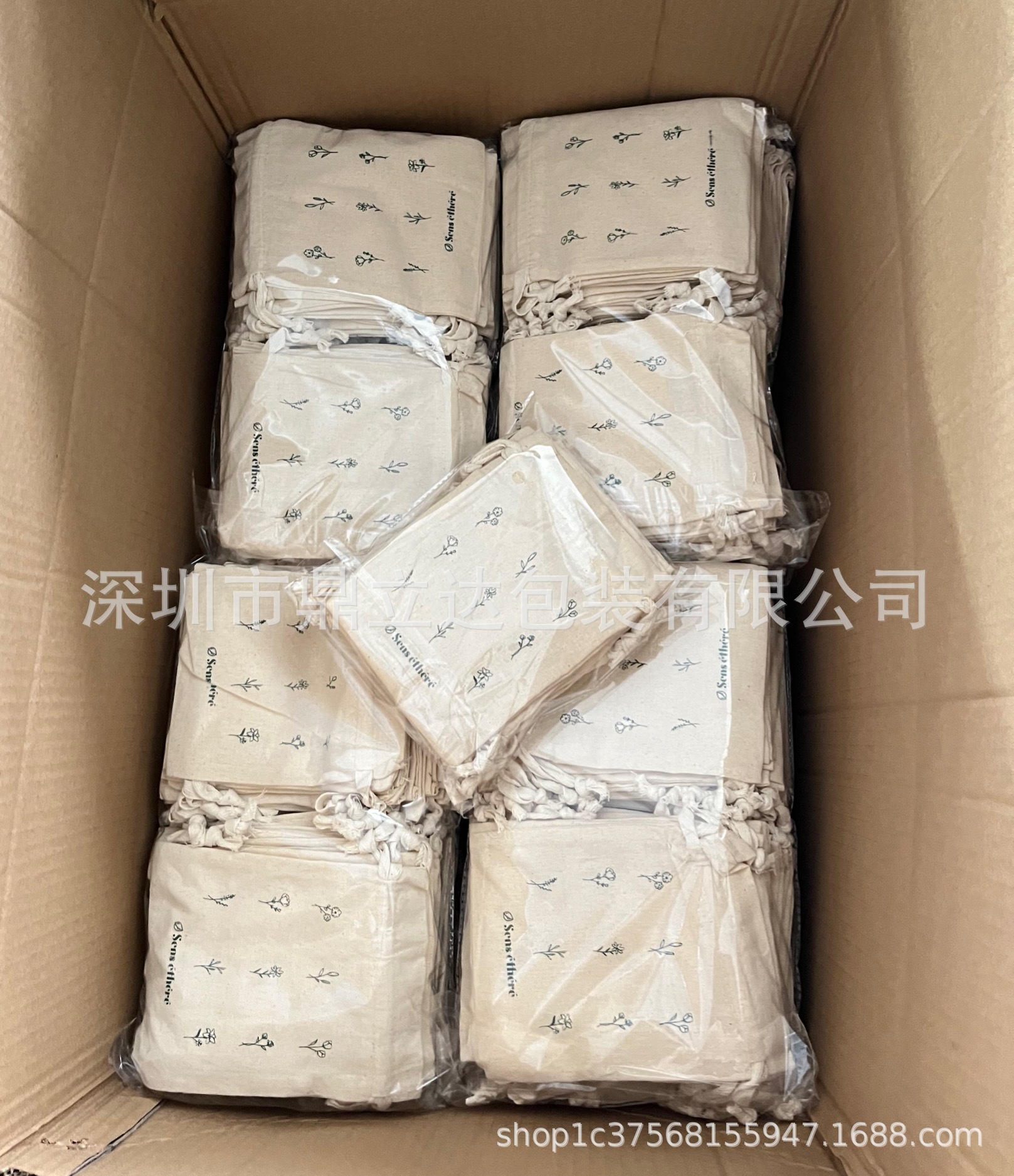 现货白色加密欧根纱束口袋10*13CM干花谷子种子收纳包装袋纱袋子详情41