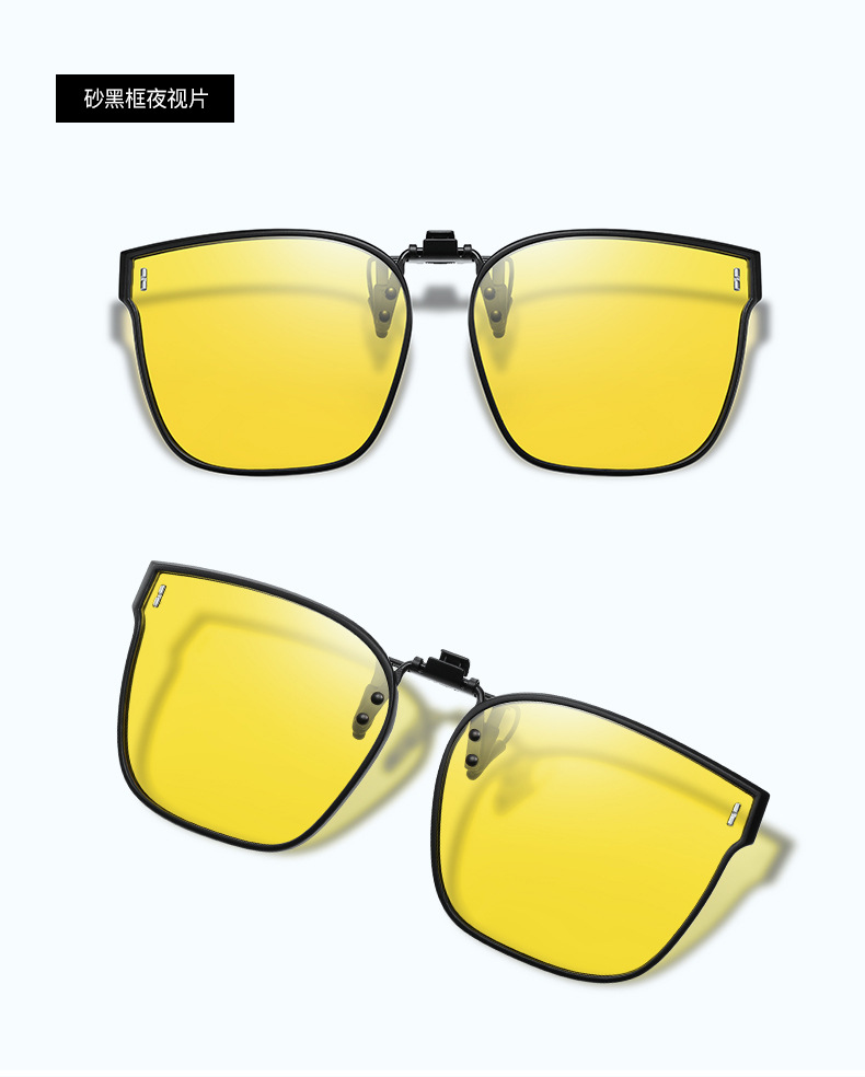 2025年新款偏光夹片太阳镜1017时尚男女近视可上翻墨镜夹片夜视镜详情10