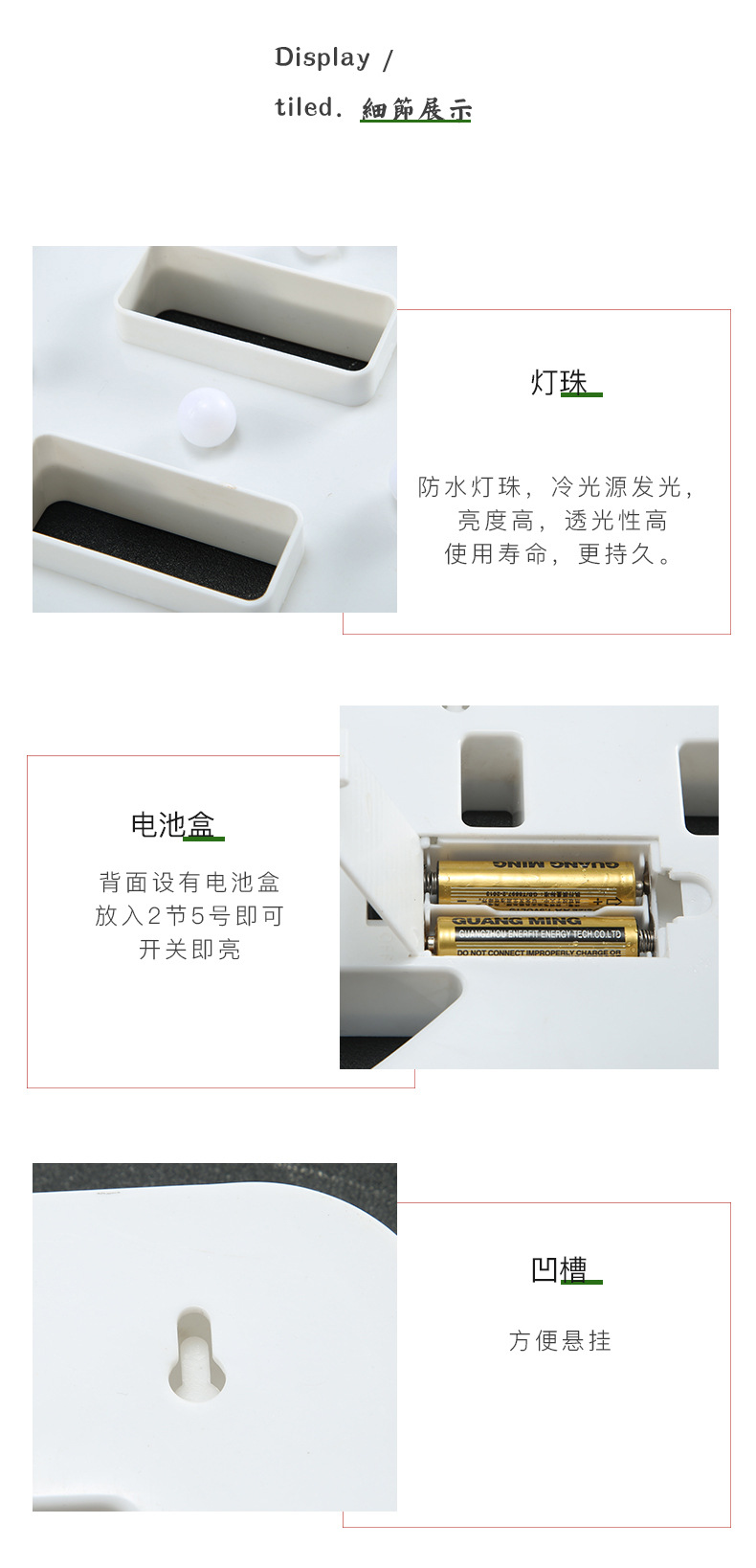 生日快乐灯求婚表白字母灯派对场景布置led灯蛋糕装饰灯发光灯牌详情11