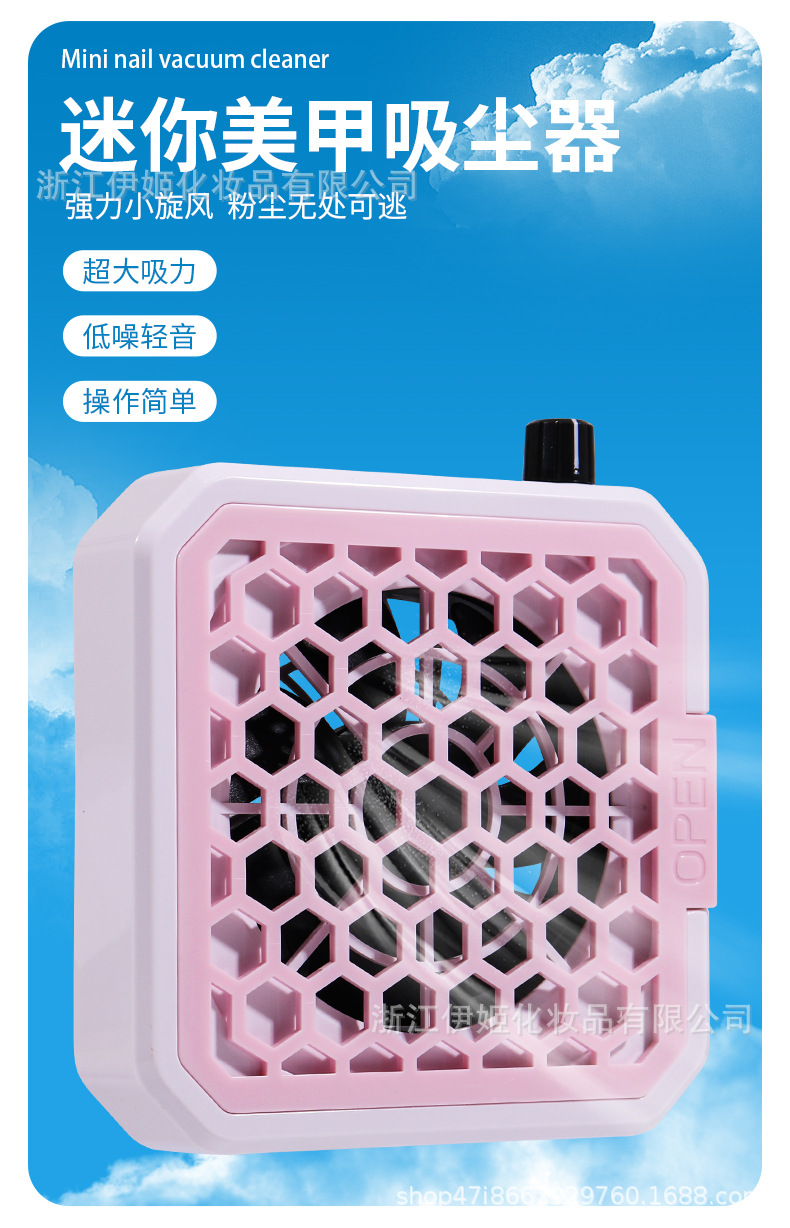 Cross-border nail dust vacuum cleaner, special brushless turbine dust collector for nail salons, beauty and nail equipment vacuum cleaner, phototherapy lamp accessories pic 1
