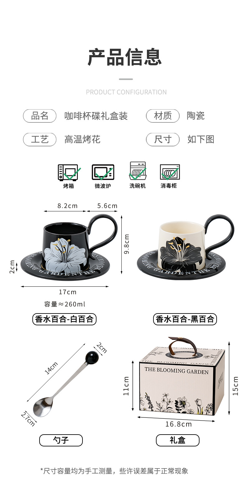 Retro-style ceramic coffee cups and saucers with a light luxury and high-end feel, afternoon tea coffee cups, home mugs, gift boxes, and souvenirs pic 6