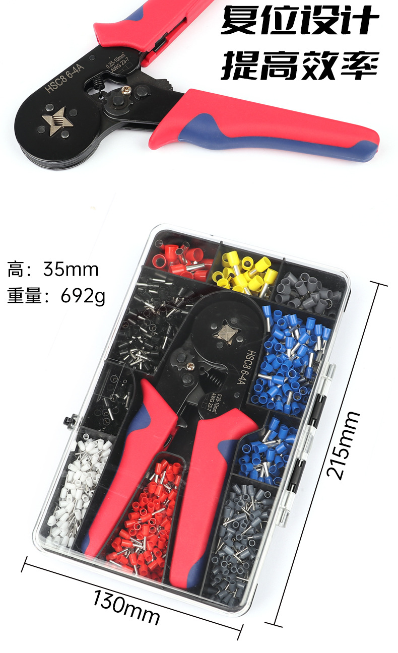 1200pcs cold-pressed terminal set, wire crimping pliers HSC8 6-4 6 set, European tubular terminal set pic 27