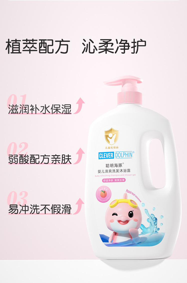 CM603详情-合成_04.png