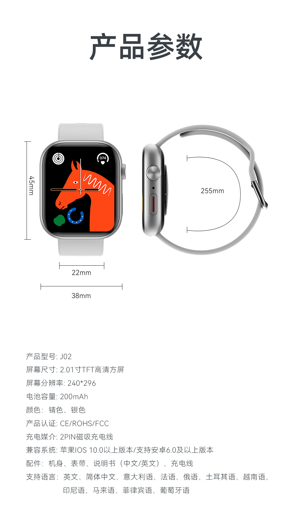 跨境华强北S9Ultra2灵动岛J02蓝牙通话手环男式s8运动智能手表详情18
