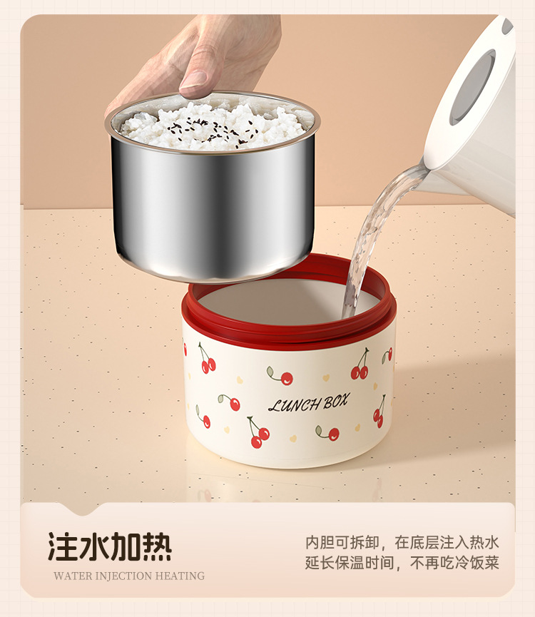 304不锈钢樱桃保温盒便当盒多层餐盒防漏学生上班族便携密封饭盒详情11