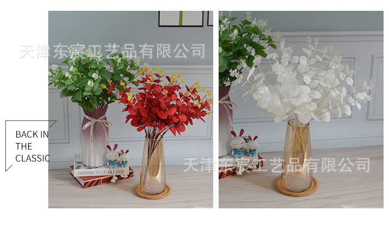 仿真尤加利批发婚礼装饰插花户外假花16叉尤加利叶手捧花蛋糕配花详情11