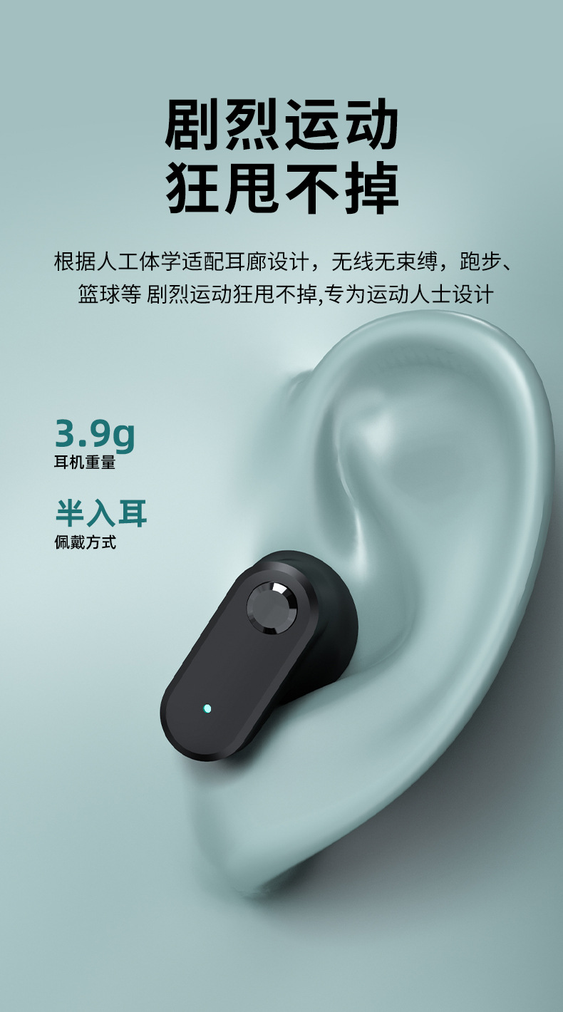 The new cross-border T89 private model TWS wireless Bluetooth headphones are short-handled semi-in-ear noise-cancelling music and gaming headphones pic 6