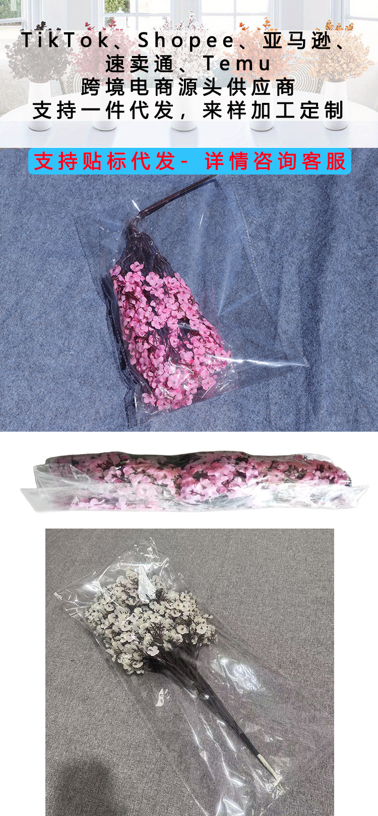 跨境爆款5叉满天星腊梅把束仿真花婚礼手捧花家居装饰布景插花详情1