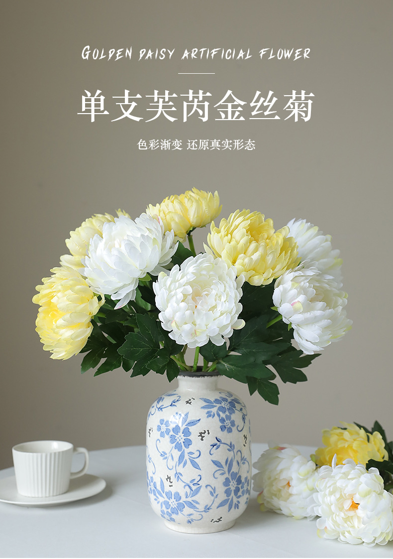 仿真菊花祭祀扫墓清明上坟陵园墓地坟前摆放塑料绢花祭奠假花详情1