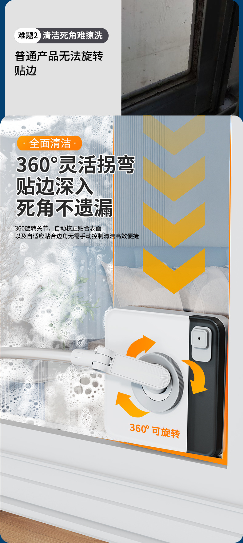 擦玻璃神器家用高层外窗仿人臂弧形玻璃刮水器双面擦窗清洁工具详情8