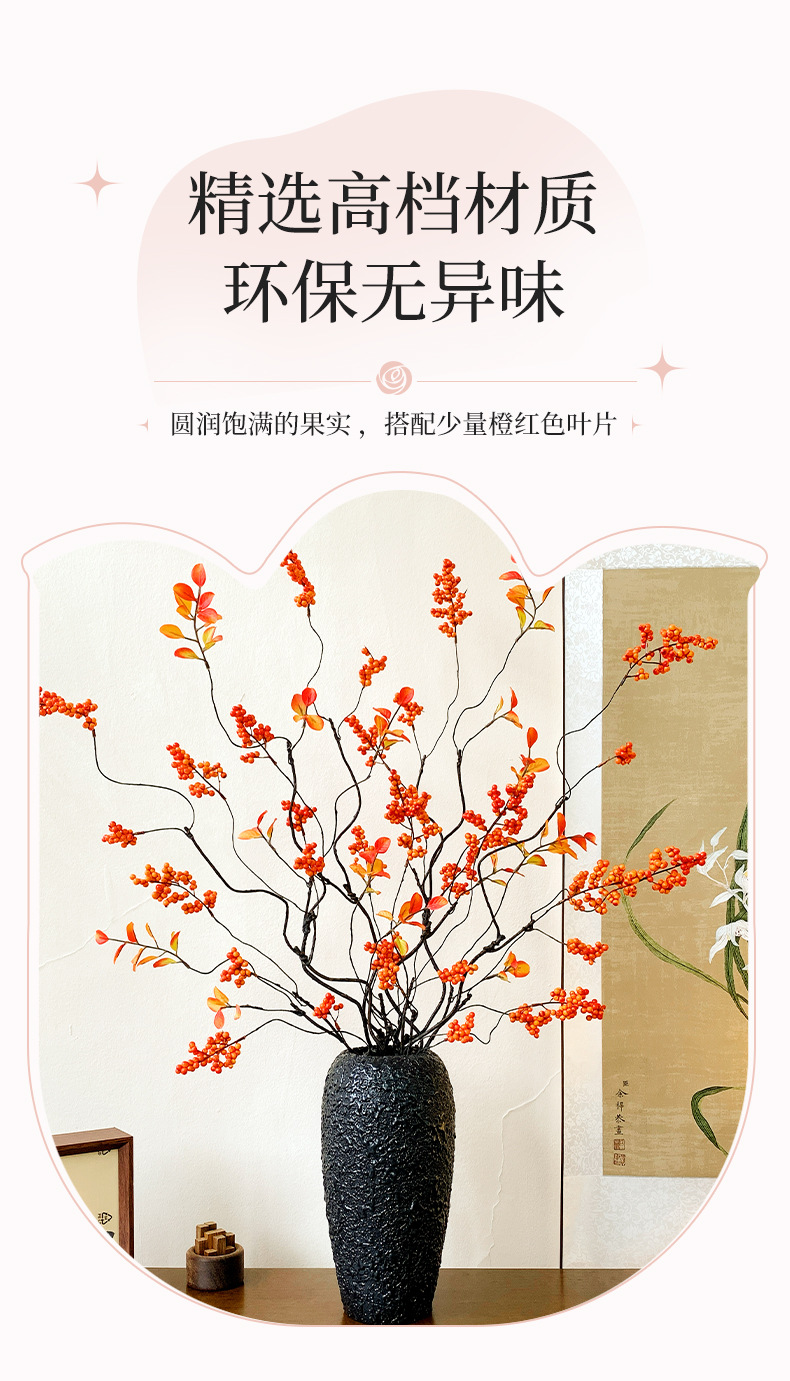 2026新年装饰花假花仿真花客厅摆设发财果红果装饰新中式插花摆件详情2
