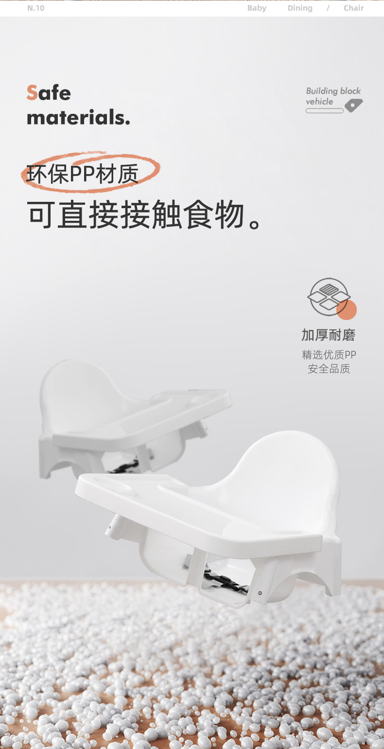 亚马逊儿童餐椅婴儿座椅多功能高矮可调节成长椅组合式宝宝餐桌椅详情13