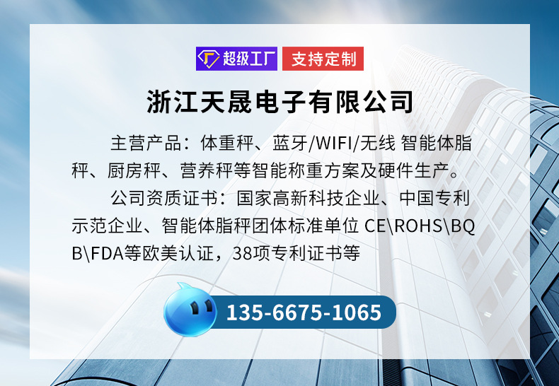 天晟i2000厨房秤烘焙称咖啡克称不锈钢电子称家用小型厨房电子秤详情2