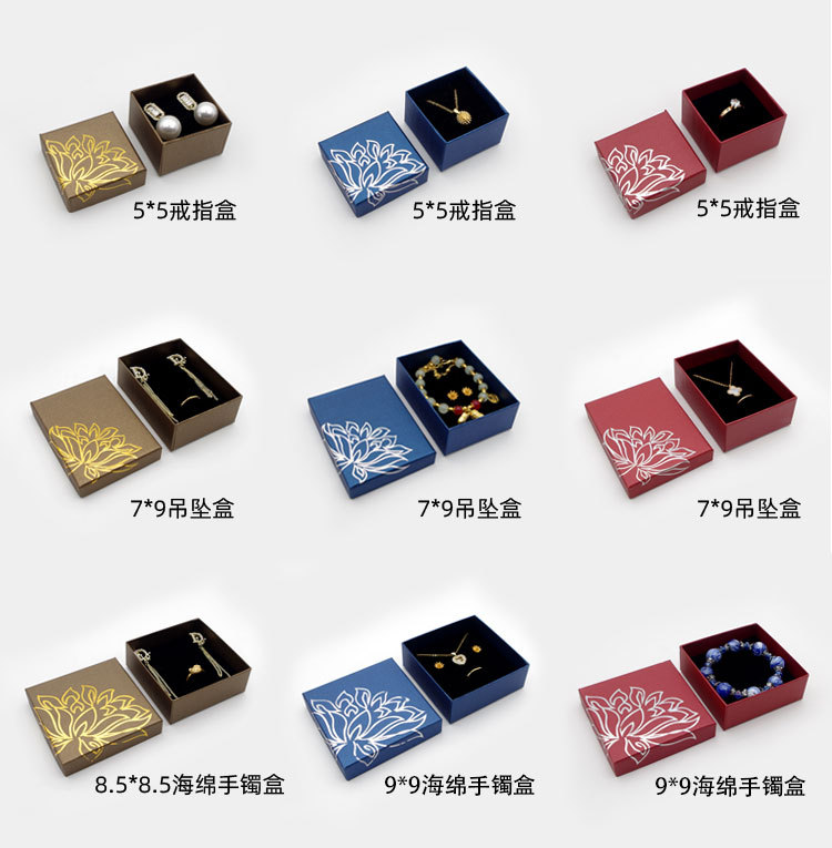 天地盖纸盒 戒指项链耳钉饰品盒珠宝首饰盒 饰品打包发货收纳盒子详情2