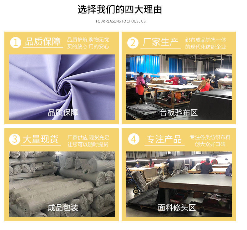 现货批发310色TR西装制服布料jk裙面料春秋无弹哔叽斜纹面料详情23