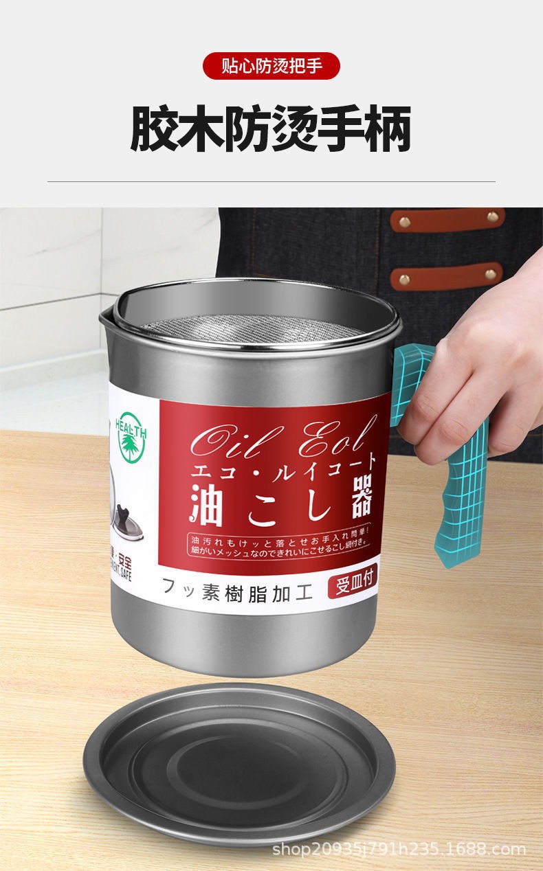 Factory direct supply for kitchen organization, household oil filter jugs, kitchen tools wholesale, oil filter jugs wholesale, cooking oil cans pic 13