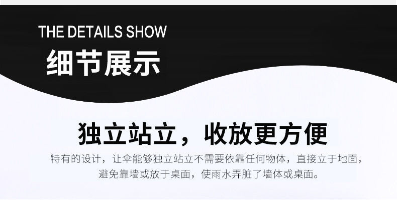 厂家批发双层直杆伞 八骨不湿车免持C型遮阳礼品印logo广告反向伞详情9