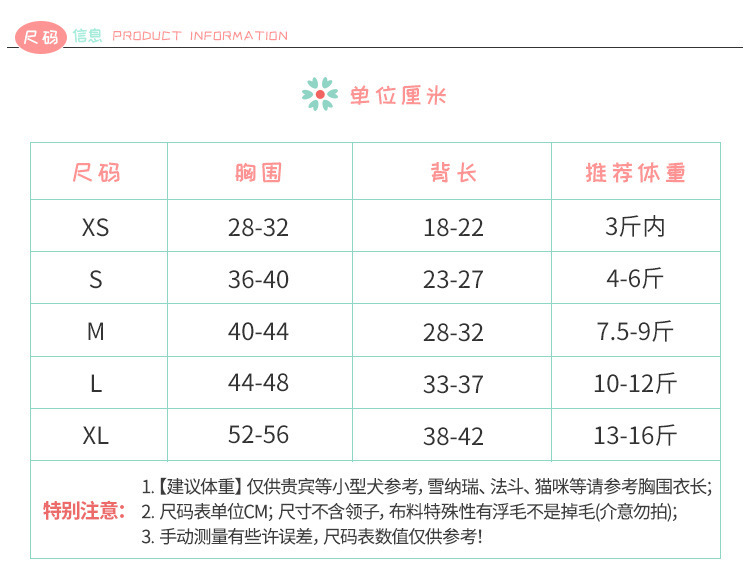 T Elegant princess cat and dog clothes, pet dog and cat warm and comfortable home clothes for autumn and winter, dog clothes, pet skirts pic 2