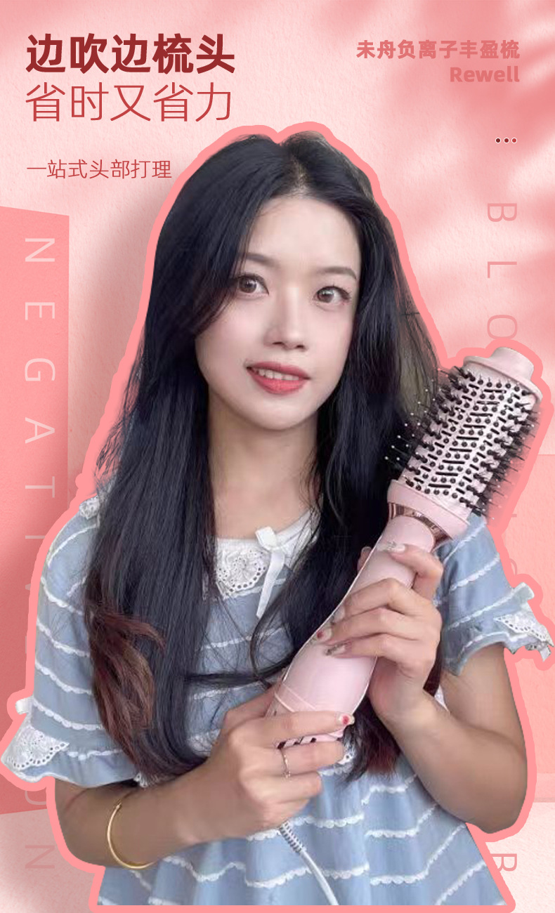 Hot air comb, multi-functional hair dryer, hair curler, negative ion one-stop hair dryer 2008 pic 4