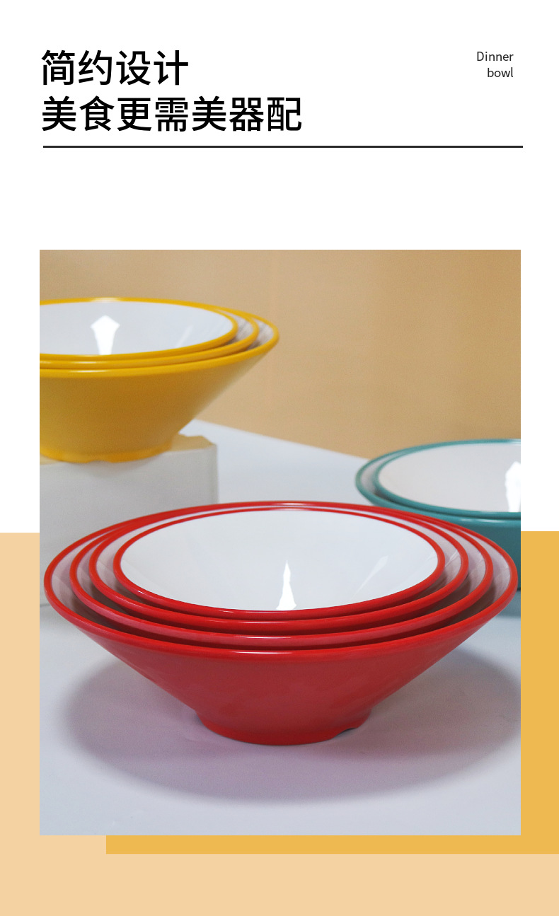 Wholesale of A5 melamine tableware, two-color conical bowls, commercial noodle bowls, spicy hot pot bowls, round ramen bowls, and special bowls for noodle restaurants pic 24