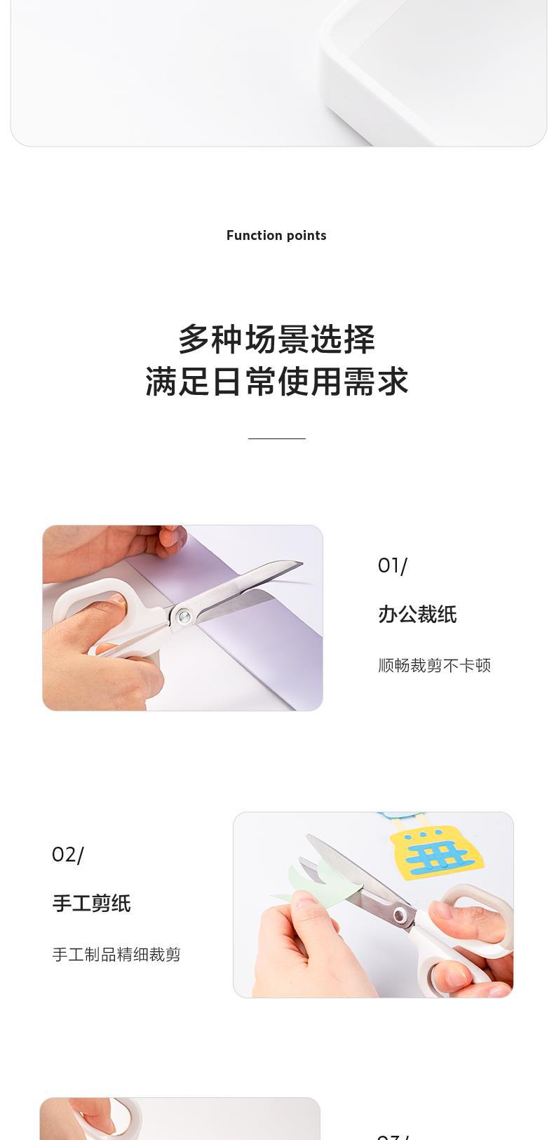 Deli NS056 Newsai household stainless steel office Sharp hand paper-cutting tailor trumpet student scissors pic 7