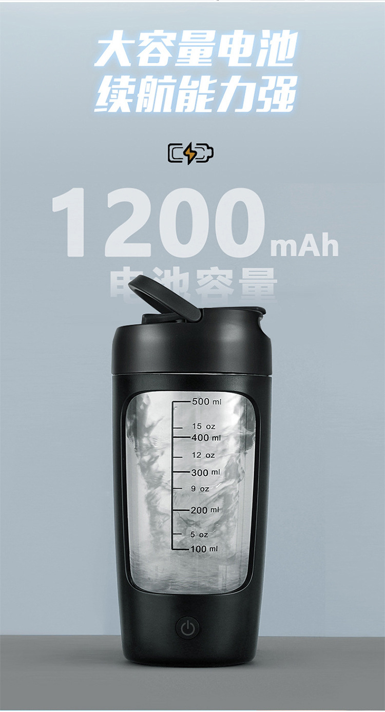 Electric stirring cup, fully automatic household portable coffee cup, new outdoor hand-held fitness shaker cup pic 9