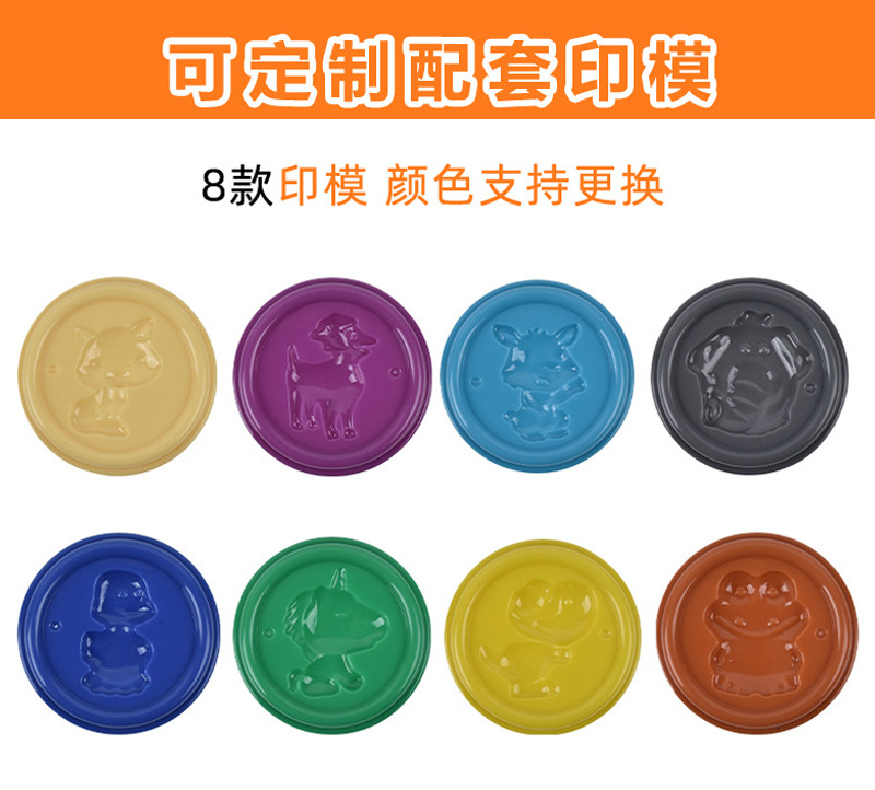 加工定制彩泥幼儿园DIY手工黏土4色橡皮泥套装代工欧盟小麦面粉泥详情7