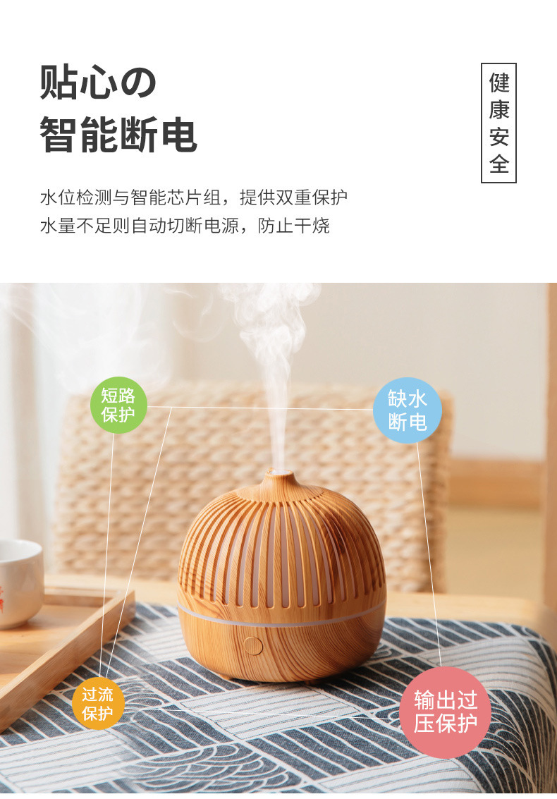 精油专用木纹香薰机卧室加湿器家用香薰灯扩散器夜灯超声波静音详情19