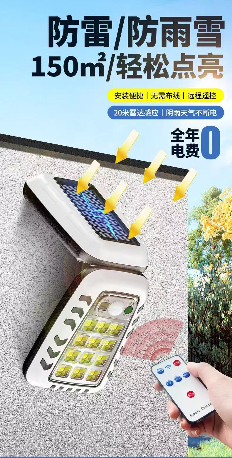 LED/COB solar sensor wall lamp, adjustable garden lamp, remote control waterproof, multi-speed light source, outdoor high-brightness pic 2