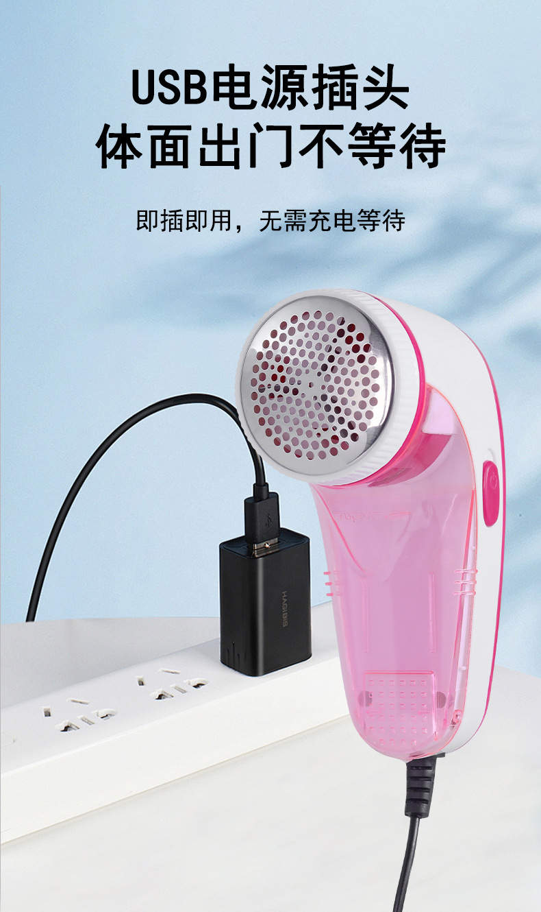 毛球修剪器剃毛器家用毛衣大衣去球器直插式衣服剃毛机打毛器批发详情10