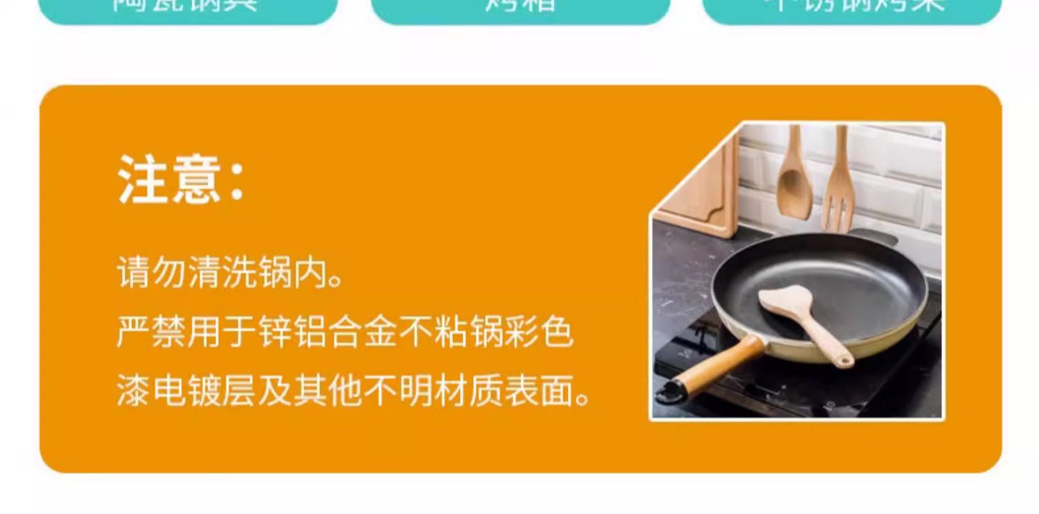 锅底黑垢清洁剂洗锅底黑垢神器黑锅底清洁啫喱油污清洁剂厨房重油详情13