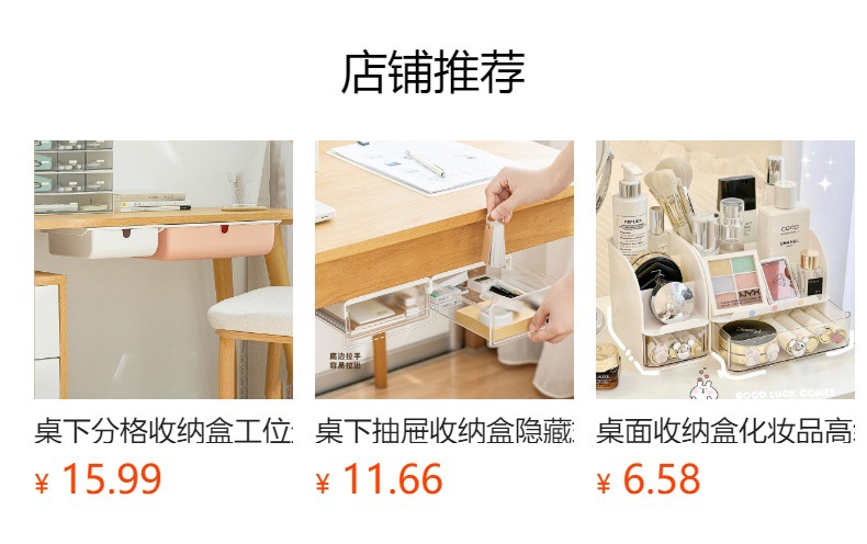 桌面数据线收纳盒7格手机充电器充电线分类整理分格电源线收纳盒详情2