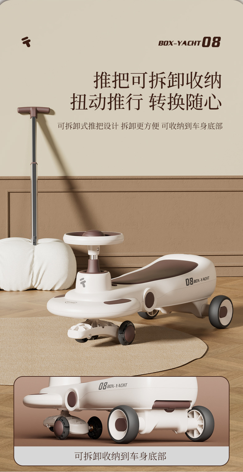 儿童扭扭车溜溜车岁1-3宝宝滑行车小孩溜溜车大人可做新款详情9