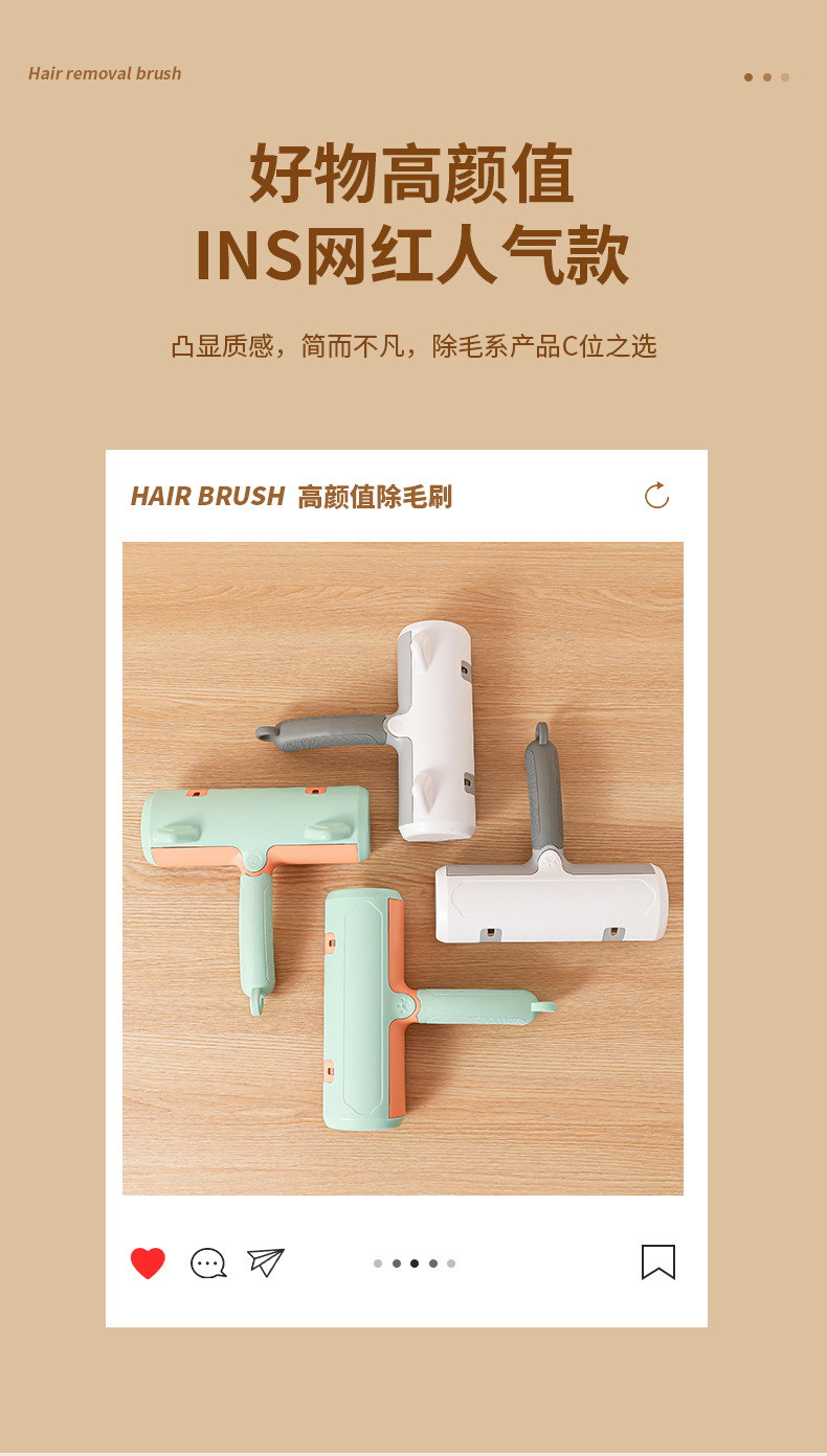 New wall-mounted anti-slip handle cat ear depilation brush, bed sheet and sofa desiring and depilation roller brush, washable in stock for wholesale pic 4