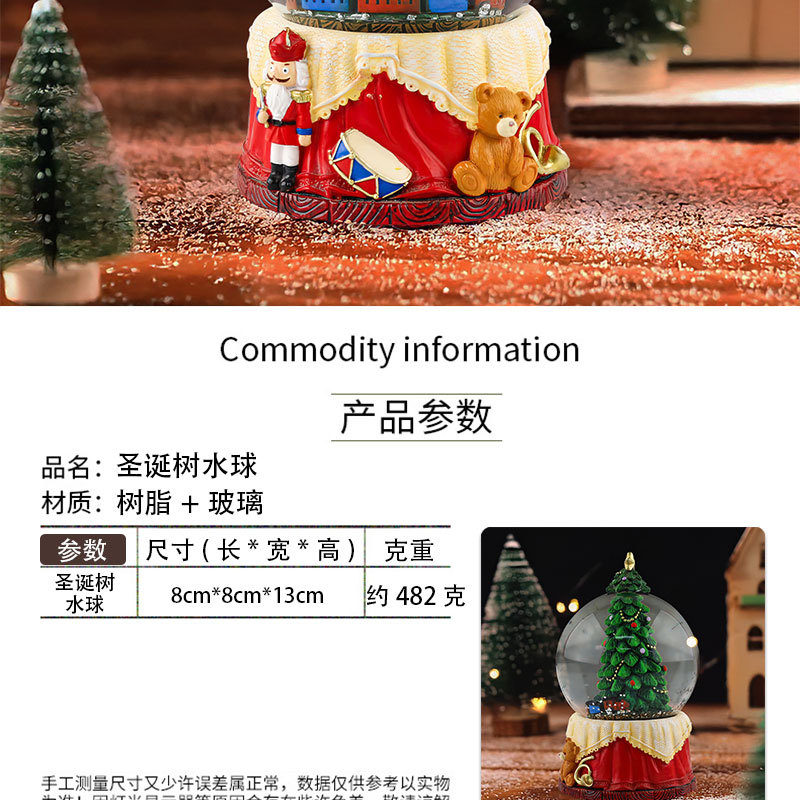 现货圣诞水晶球雪球静态摆件圣诞小屋雪花球桌面窗台节日装饰礼物详情2