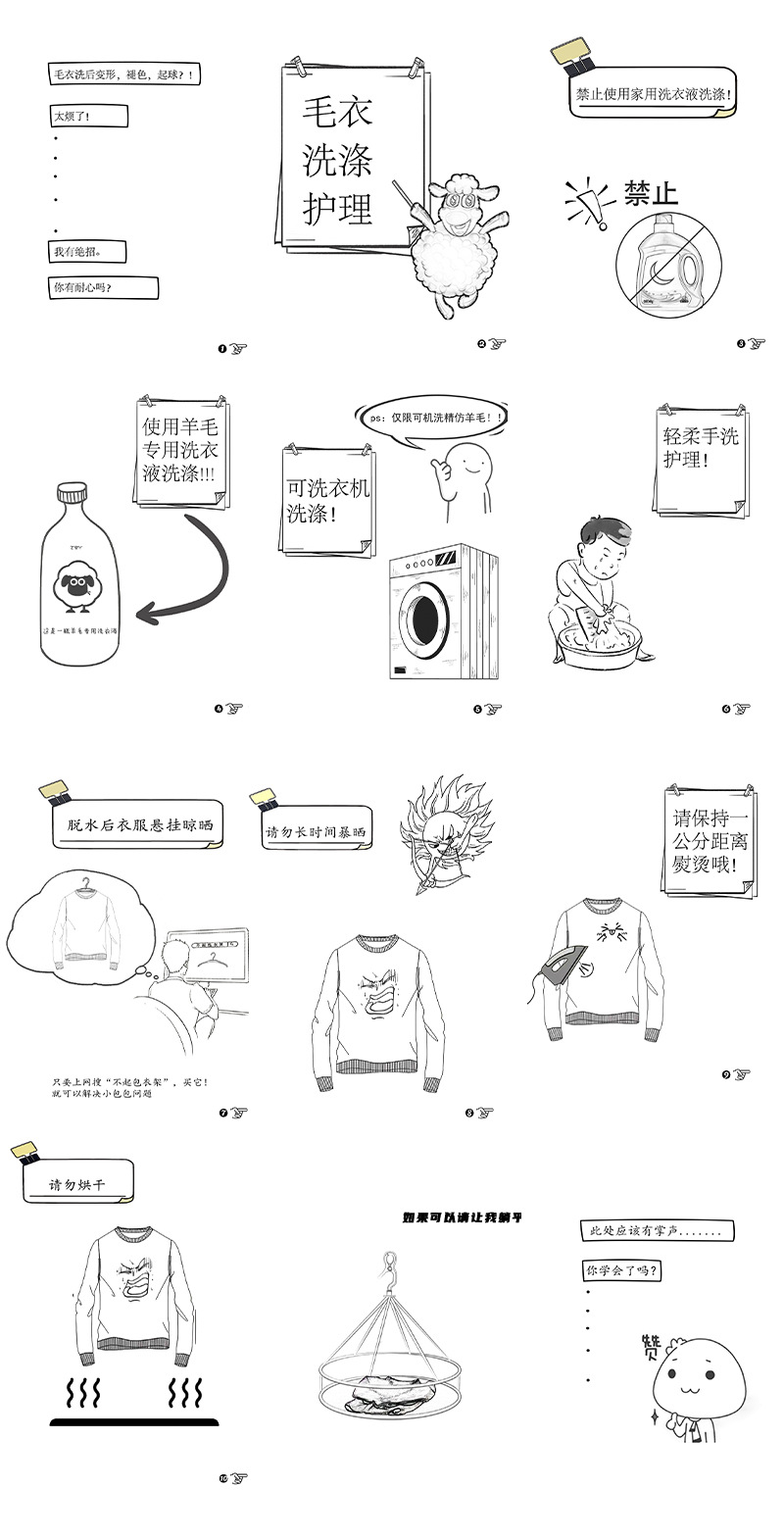 LABULL简约风羊毛衫女春秋复古毛衣女休闲绞花半高领针织衫套头详情22