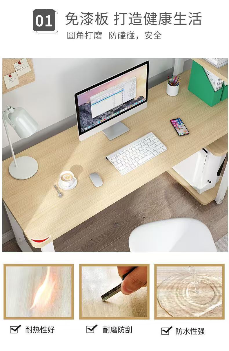 简约办公写字桌租房卧室书桌家用游戏竞技电脑台式桌电竞桌椅套装详情6