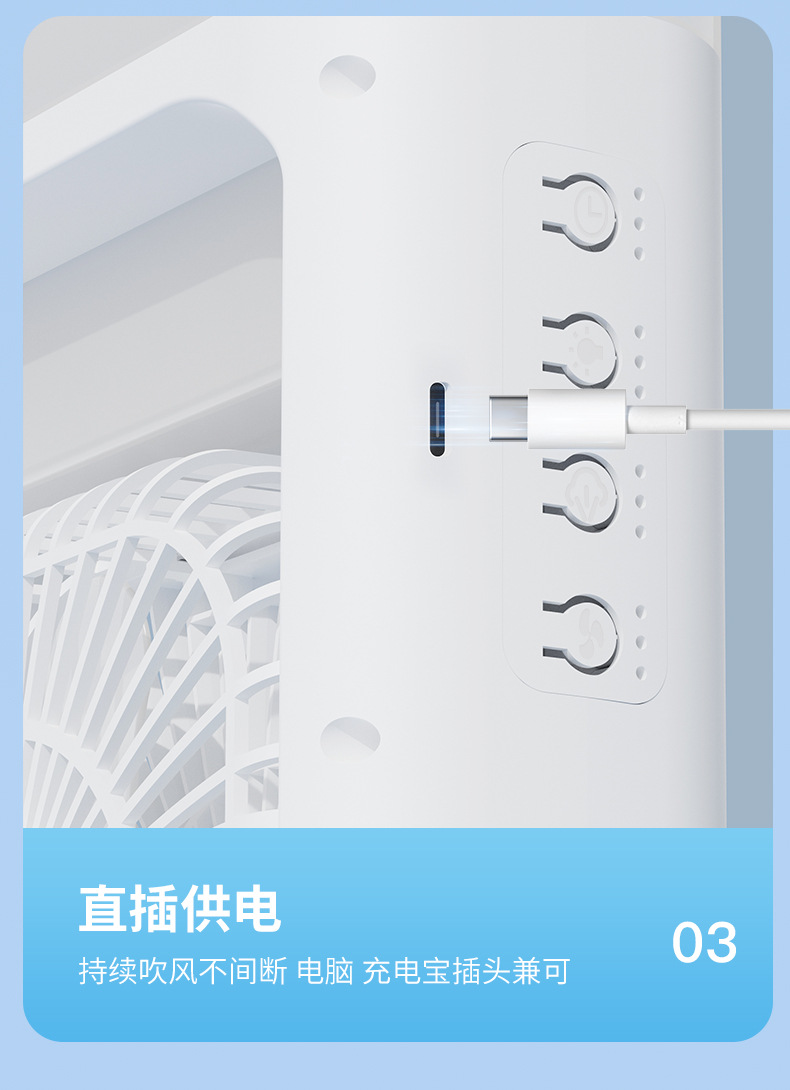 跨境多功能家用喷雾风扇加湿器水冷空调扇USB桌面喷雾风扇C72详情6