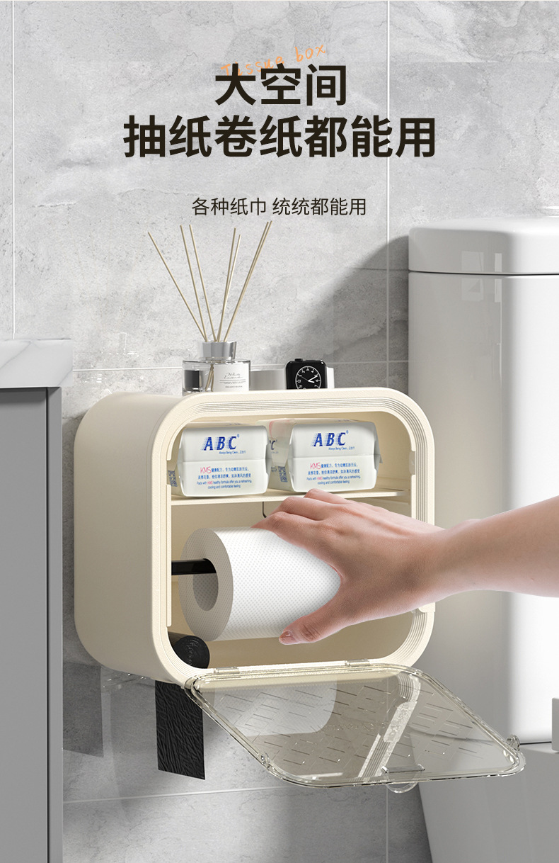 Large-capacity bathroom tissue boxes, double-layer sliding doors, wall-mounted toilet paper rolls, tissue boxes, garbage bags, storage boxes, and shelves pic 6