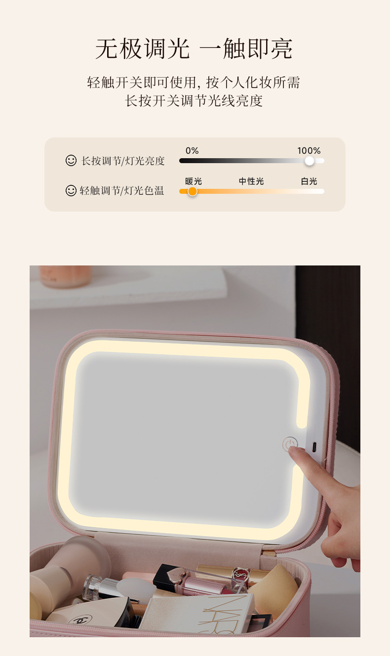 2024化妆箱化妆师高级感带镜子大容量贴钻嘴唇LED灯化妆包伴手礼详情3