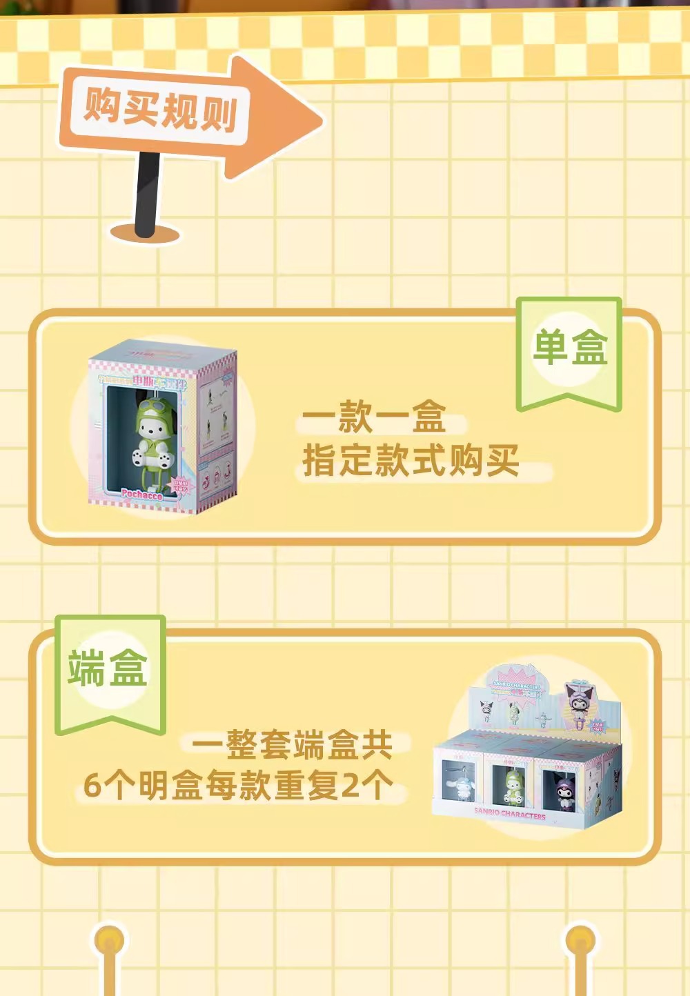 Sanrio Bamboo Dragonfly series electric bike three-dimensional figurines, Kulomi big-eared Dog Pacha Dog cute and adorable dolls pic 13